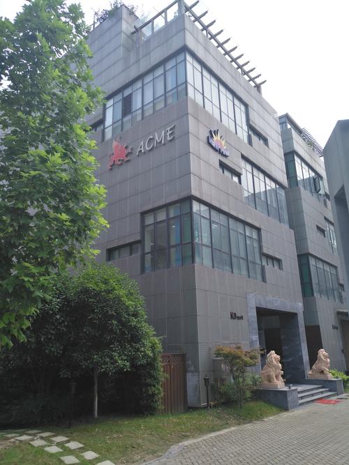 公司简介